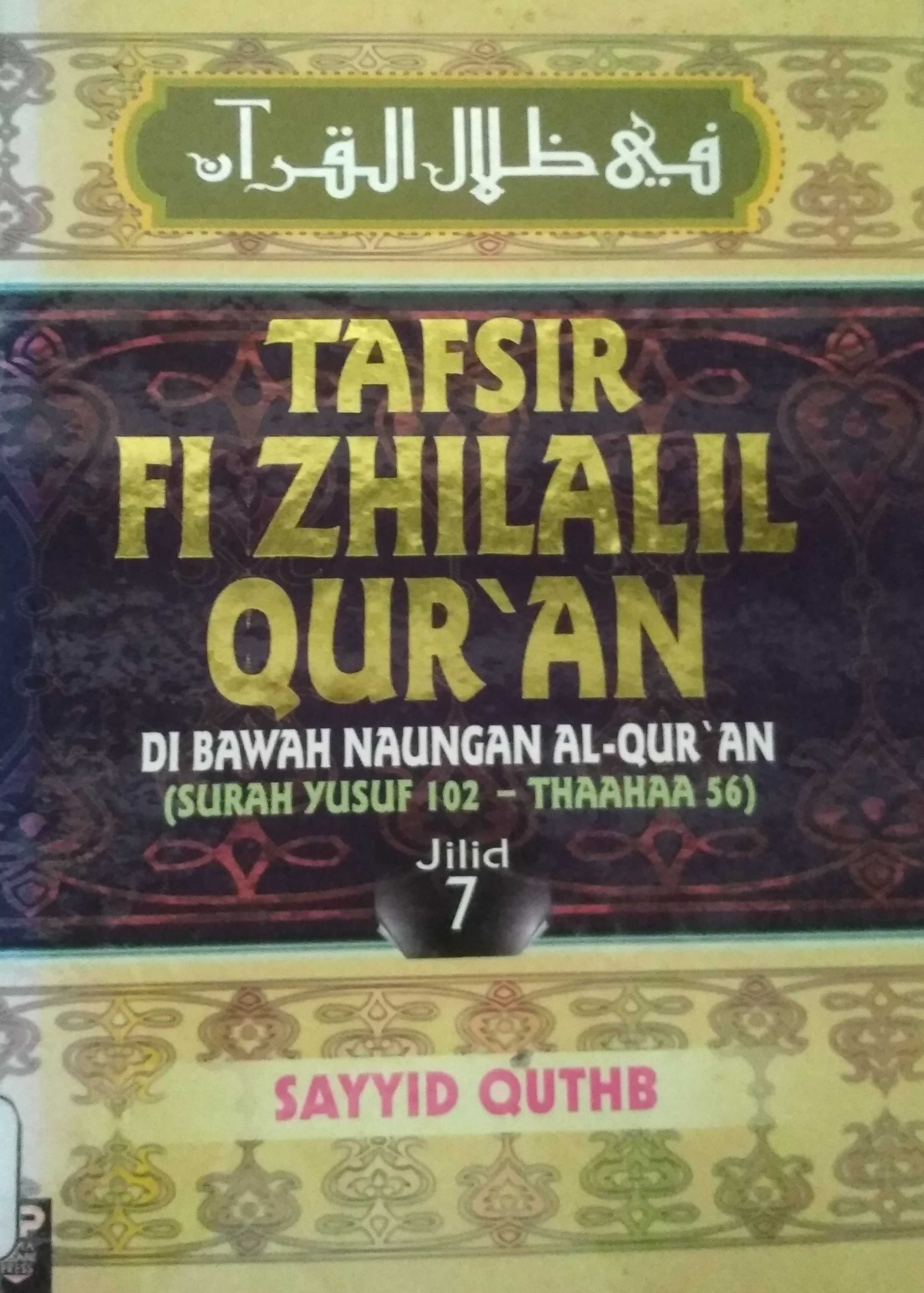 Tafsir Fi'Zhilalil Qur'anJilid 7: (Surah Yusuf 102 - Thaahaa 56)