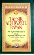 Tafsir Adhwa'ul Bayan Jilid 2