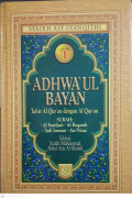 Tafsir Adhwa'ul Bayan Jilid 1