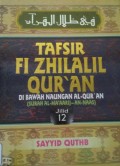 Tafsir Fi'Zhilalil Qur'an Jilid 11: (Surah Qaaf - Al Haaqqah)