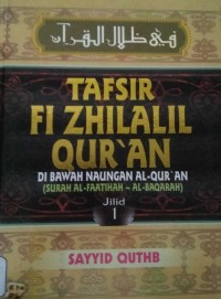 Tafsir Fi'Zhilalil Qur'an Jilid 1: (Surah Al-Faatihah - Al-Baqarah)
