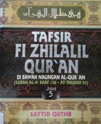 Tafsir Fi'Zhilalil Qur'an Jilid 5: (Surah Al-A'raaf 138 - At-Taubah 92)