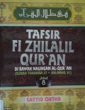 Tafsir Fi'Zhilalil Qur'an Jilid 8: (Surah Thaahaa 57-An-Naml 81)