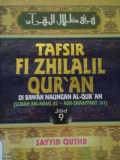 Tafsir Fi'Zhilalil Qur'an Jilid 9: (Surah An-Naml 82 - Ash-Shaaffaat 101)