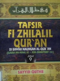 Tafsir Fi'Zhilalil Qur'an Jilid 9: (Surah An-Naml 82 - Ash-Shaaffaat 101)