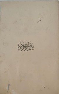 Image of Masuk Surga Sekeluarga