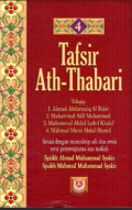 Tafsir Ath-Thabari Jilid 4 : Al-Baqarah
