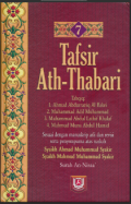 Tafsir Ath-Thabari Jilid 7 : An-Nisa'