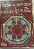 Tarjamah Tafsir Al-Maroghi Juz 30