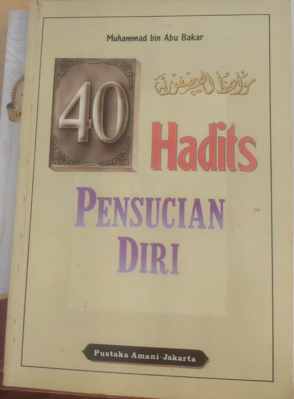 40 Hadits Pensucian Diri