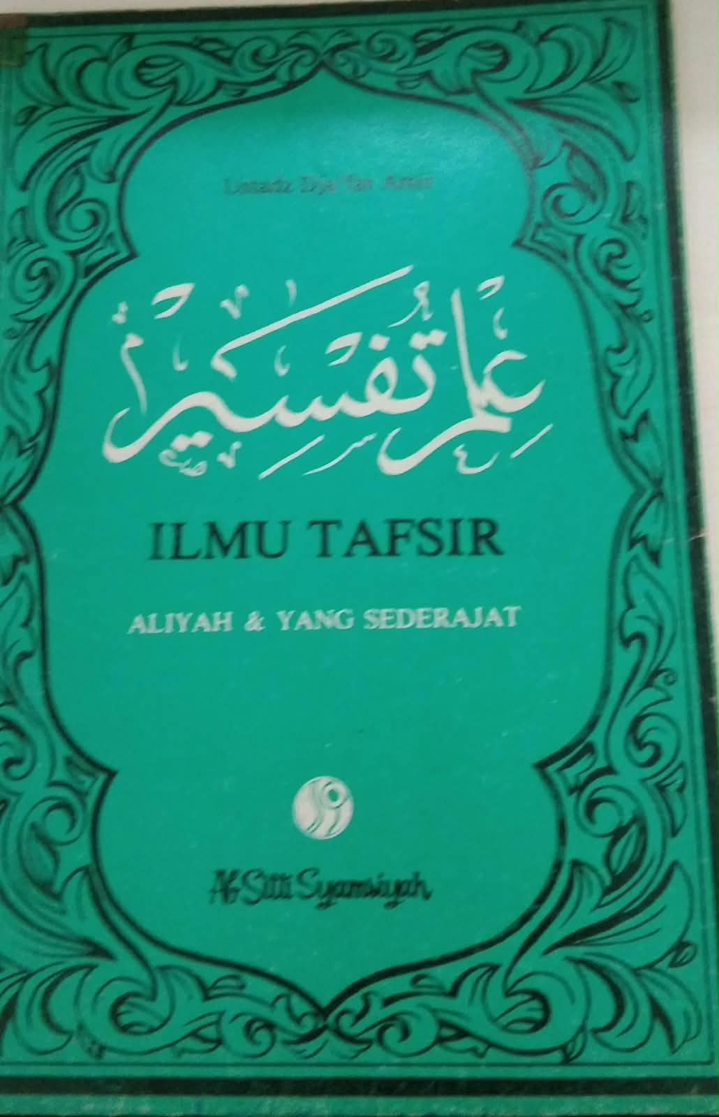 Ilmu Tafsir Aliyah & Yang Sederajat
