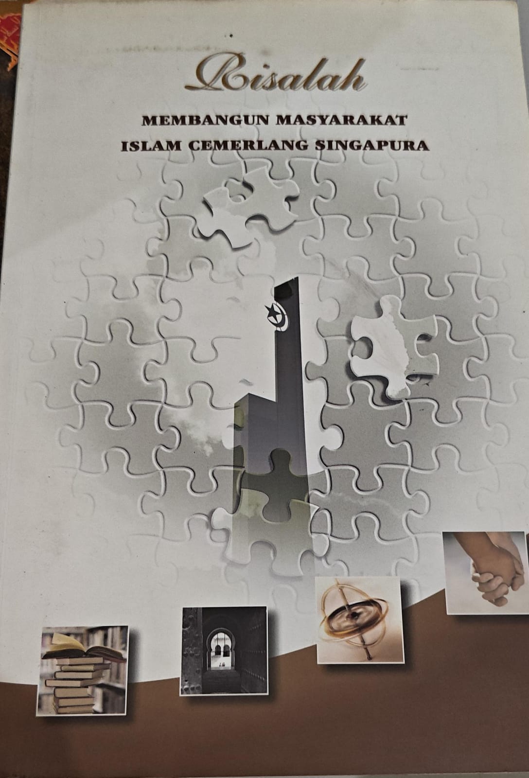 Risalah Membangun Masyarakat Islam Cemerlang Singapura