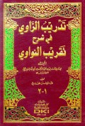 Tadribu Ar-Rawi fi Syarhi At-Taqrib li An-Nawawi