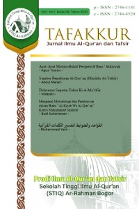 Image of TAFAKKUR  : Ilmu Al-Qur'an dan Tafsir