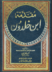 Image of Kitab - Muqaddimah Ibnu Khaldun