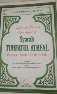 Image of تحفة الأطفال والغلمان في تجويد القران  Syarah Tuhfatul Athfal Pedoman Tajwid Untuk Pemula
