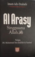 Al-Arasy (Singgasana Allah SWT)