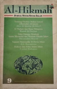 Image of Al-Hikmah Jurnal Studi-Studi Islam