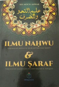 Image of Ilmu Nahwu Dan Ilmu Saraf