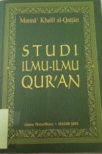 Image of Studi Ilmu-Ilmu Qur'an