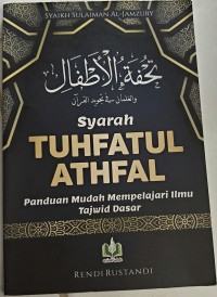 Image of Syarah Tuhfatul Athfal