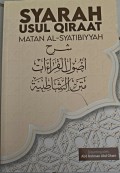 Syarah Usul Qiraat Matan Al-Syatibiyyah