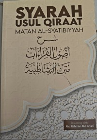 Image of Syarah Usul Qiraat Matan Al-Syatibiyyah