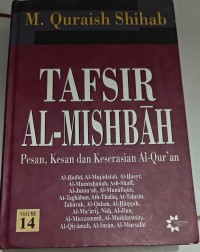 Image of Tafsir Al-Misbah Volume 14 (Surah Al-Hadid- Surah Al-Mursalat)