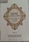 Tafsir Al-'Usyr Al-Akhir Dari Al-Qur'an Al-Karim Juz (28, 29, 30)