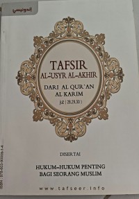 Image of Tafsir Al-'Usyr Al-Akhir Dari Al-Qur'an Al-Karim Juz (28, 29, 30)