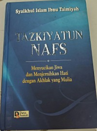 Image of Tazkiyatun Nafs