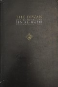 The Diwan of Sidi Muhammad ibn Al-Habib